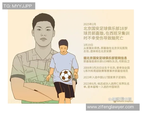 足球意外击中肚子引发的搞笑瞬间与运动安全的重要性探讨